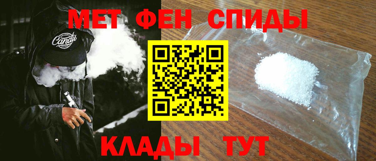 Серов  АМФЕТАМИН  АМФ  Amphetamine 97%  Вход с VPN 