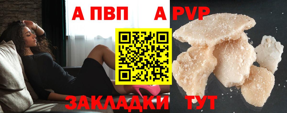 APVP СК Серов