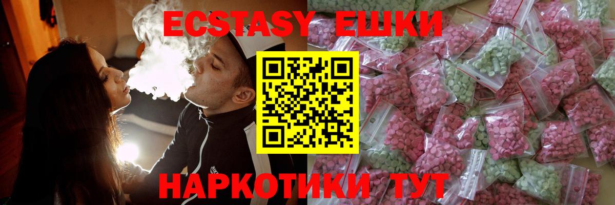 ЭКСТАЗИ Punisher  Ecstasy 280мг  Серов  Вход с VPN 