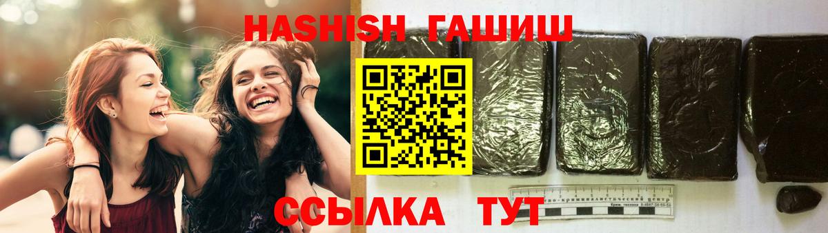 ГАШИШ индика сатива Серов