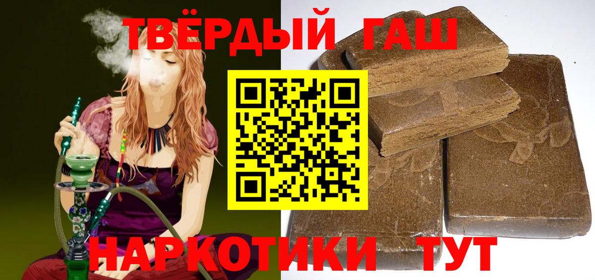 ГАШИШ ice o lator  купить наркоту  Серов  ГАШ хэш  Вход с VPN 