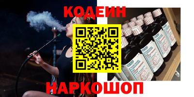 эйфоретик Наро-Фоминск