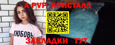 метадон Нальчик