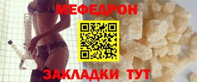 2c-b Нарткала