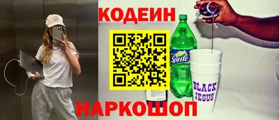 метадон Нальчик