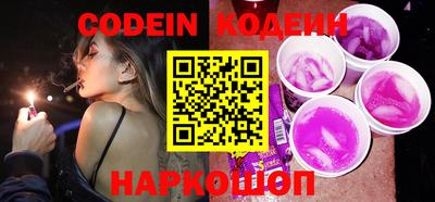эйфоретик Наро-Фоминск