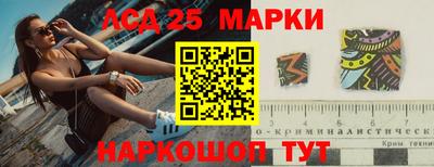 2c-b Нарткала