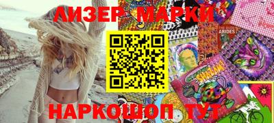 эйфоретик Наро-Фоминск