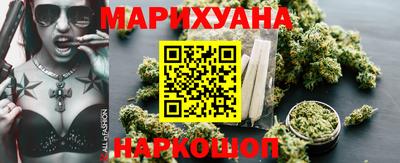 эйфоретик Наро-Фоминск