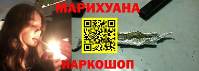 эйфоретик Наро-Фоминск
