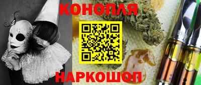 2c-b Нарткала