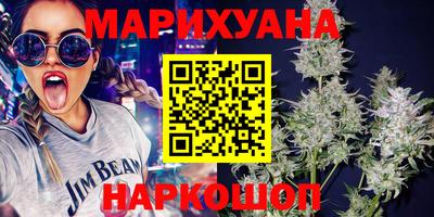 эйфоретик Наро-Фоминск