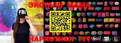 эйфоретик Наро-Фоминск