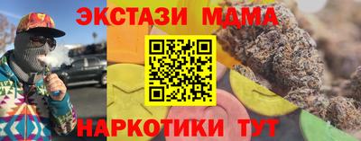 метадон Нальчик
