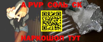 эйфоретик Наро-Фоминск
