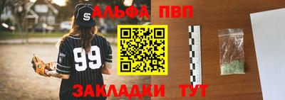 эйфоретик Наро-Фоминск