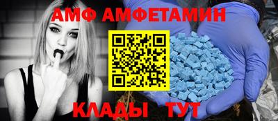 эйфоретик Наро-Фоминск
