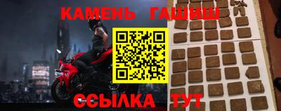 эйфоретик Наро-Фоминск