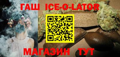 эйфоретик Наро-Фоминск