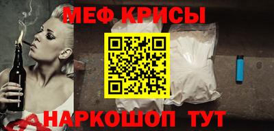 эйфоретик Наро-Фоминск
