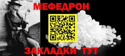 эйфоретик Наро-Фоминск