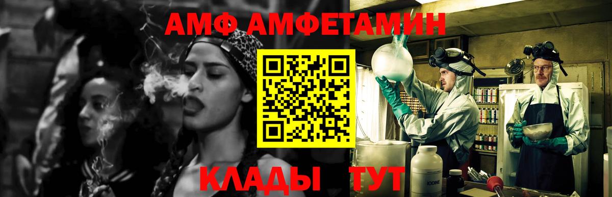 Серов  Первитин Methamphetamine  Вход с VPN 