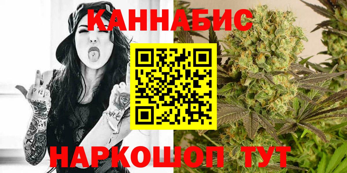 Каннабис Amnesia Серов